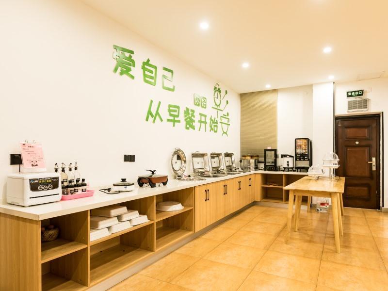 Уси: GreenTree Inn (Jiangyin Wanda Plaza, Tongfu Road)