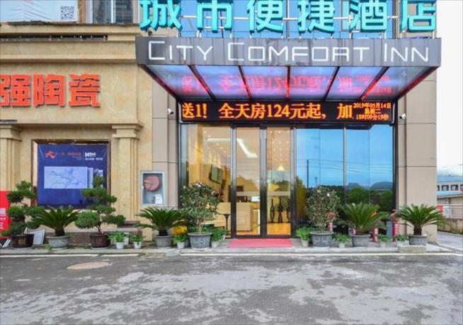 City Comfort Inn Lichuan Jimeijia — фото 1