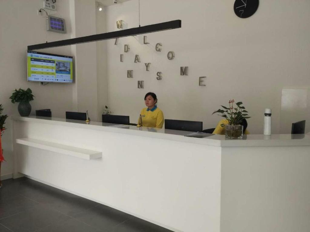 Цюаньчжоу: 7Days Inn Quanzhou Dehua Cidu Avenue Branch