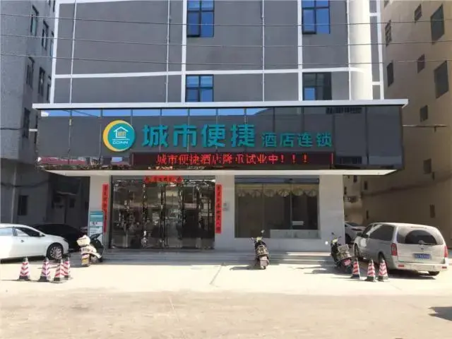 Шаньтоу: City Comfort Inn Shantou Chendian Town Government