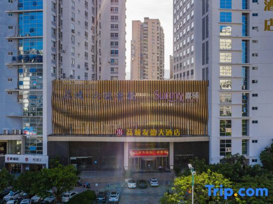 Путянь: Licheng Youde Hotel