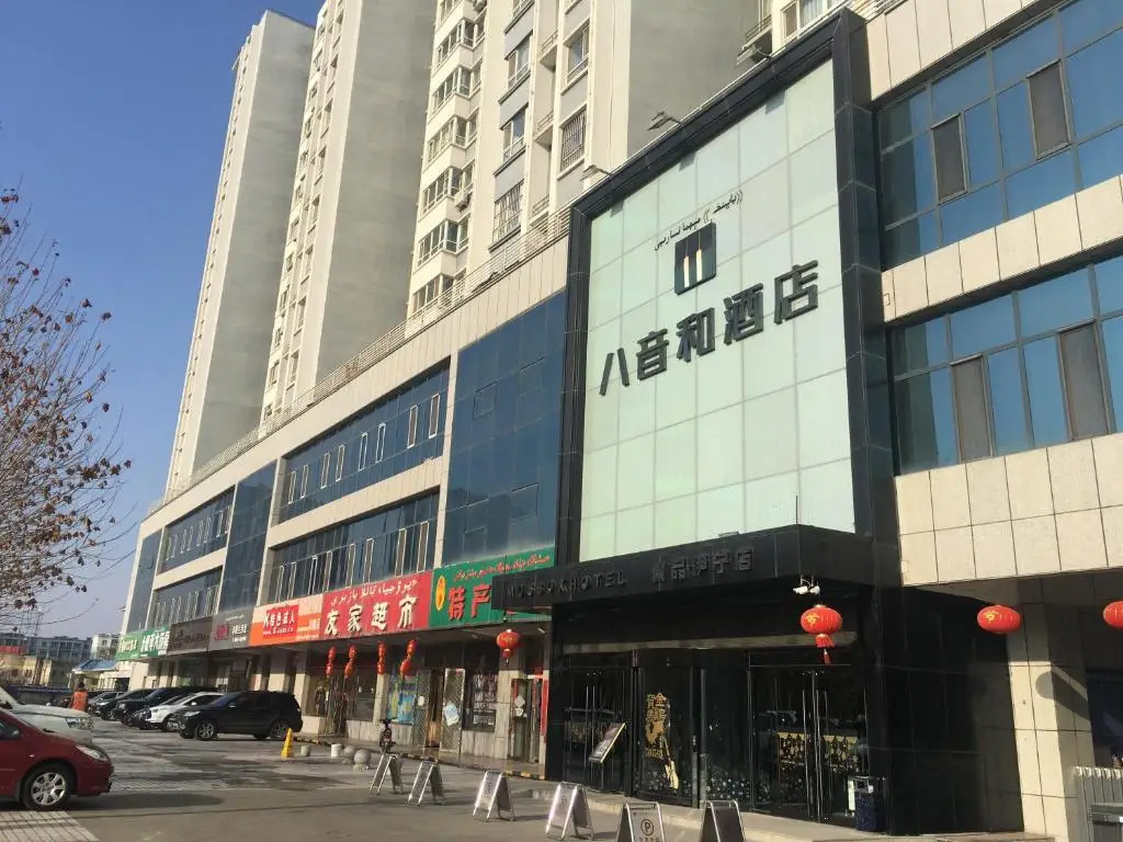 Bayinhe Hotel (Yining) — фото 1