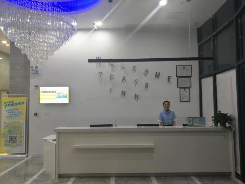 Сюйчжоу: 7 Days Inn Xuzhou Suining Kairui International City Branch