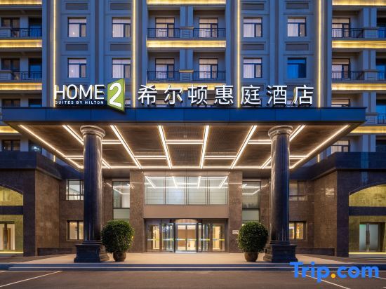 Home2 Suites By Hilton Shenyang Yuhong — фото 1