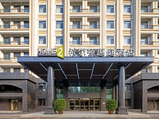 Шэньян: Home2 Suites By Hilton Shenyang Yuhong