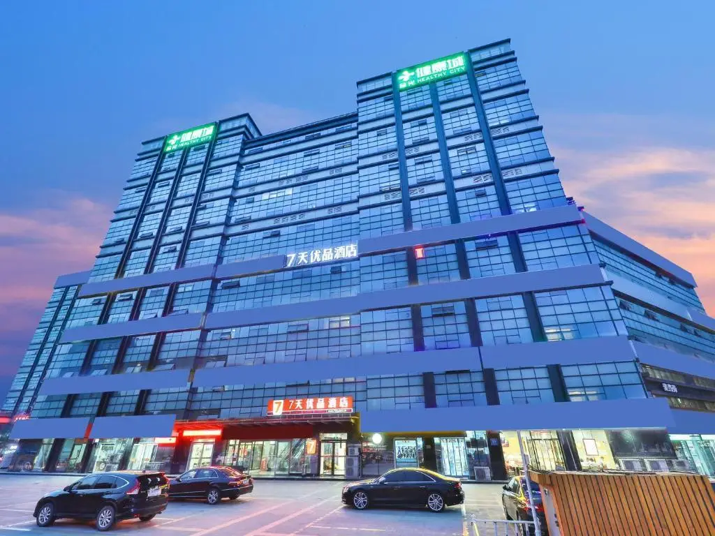 7Days Premium Jinan Quancheng Square Qilu Hospital Branch — фото 1