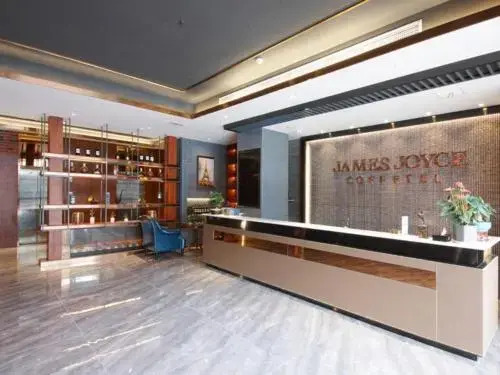 Хэфэй: James Joyce Coffetel·Hefei University of Technology