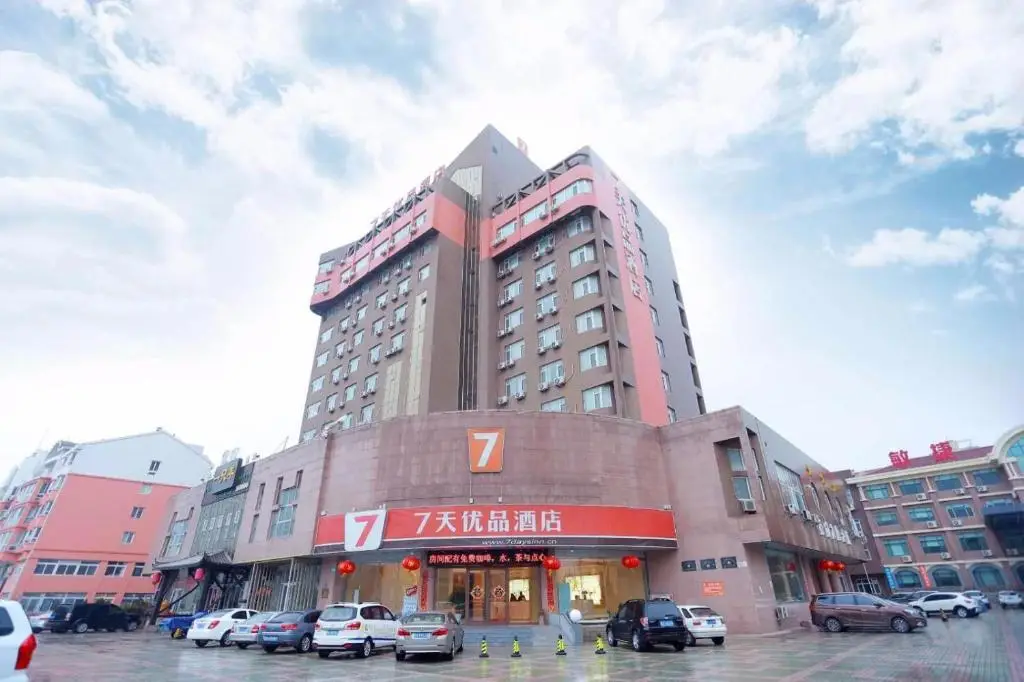 7Days Premium Weihai High-speed Rail Station Bathing Beach — фото 1