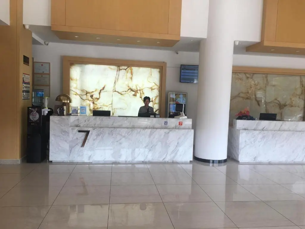 Вэйхай: 7Days Premium Weihai High-speed Rail Station Bathing Beach