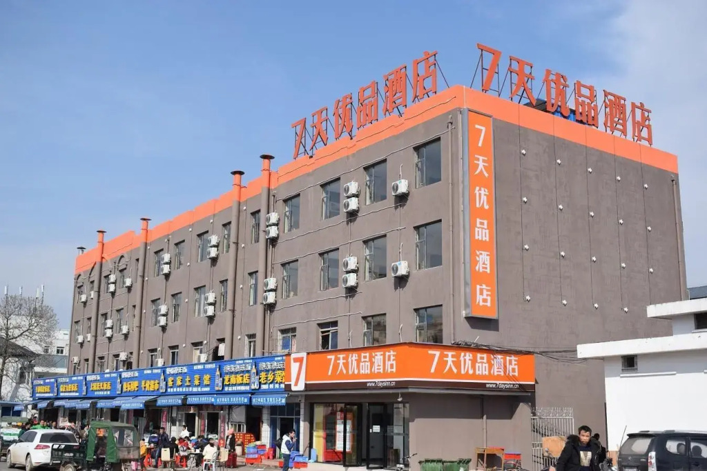 Ганьчжоу: 7 Days Premium·Ganzhou Railway Station