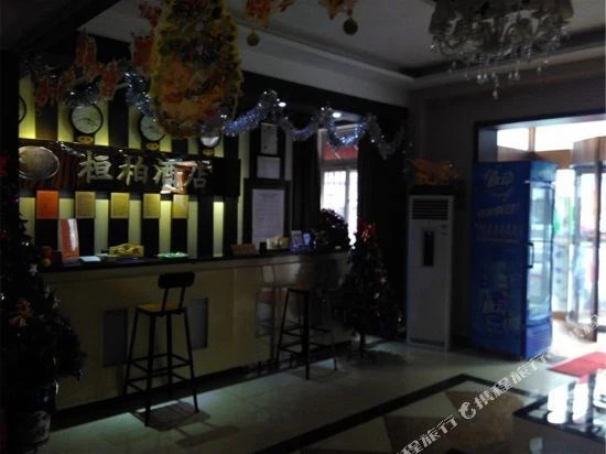 Тяньцзинь: Tianjin Heng Pai Express Inn