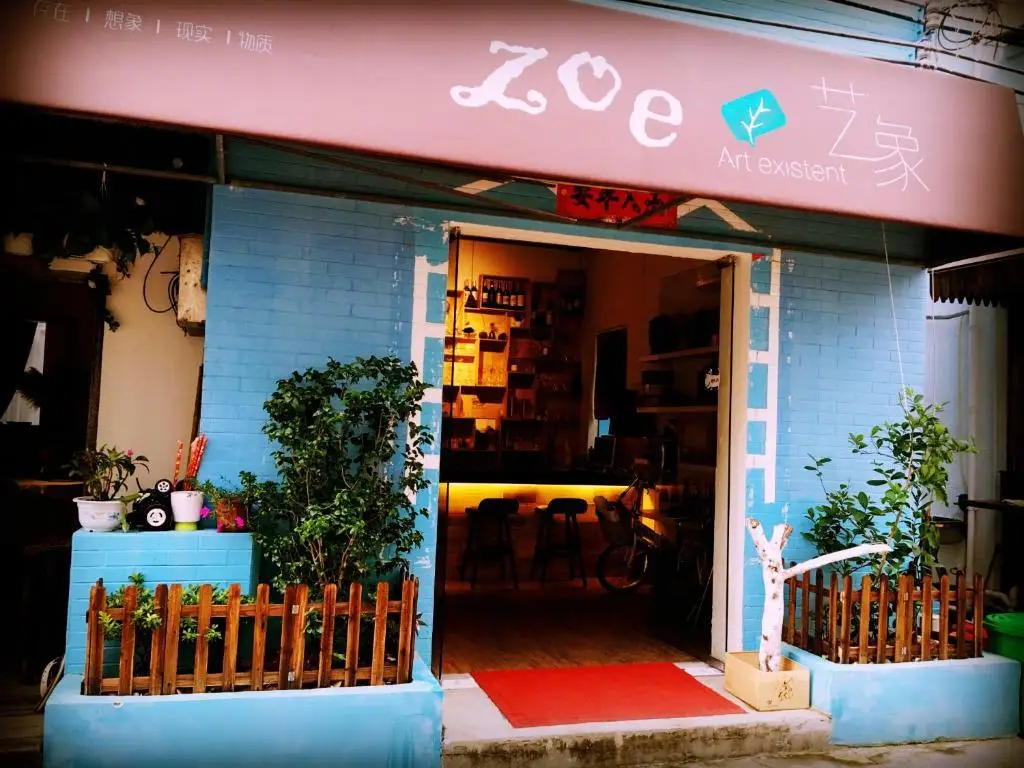 Zoe Artistic Inn — фото 1