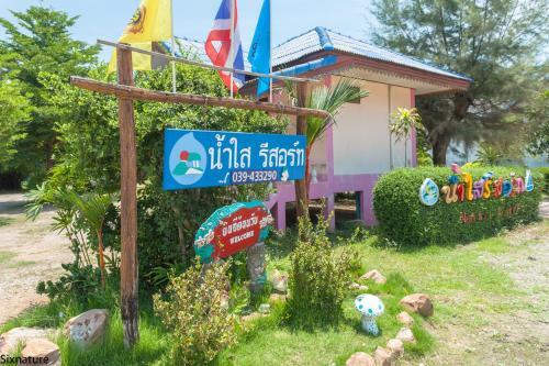 Кхлонг Кхут: Nam Sai Loft Resort