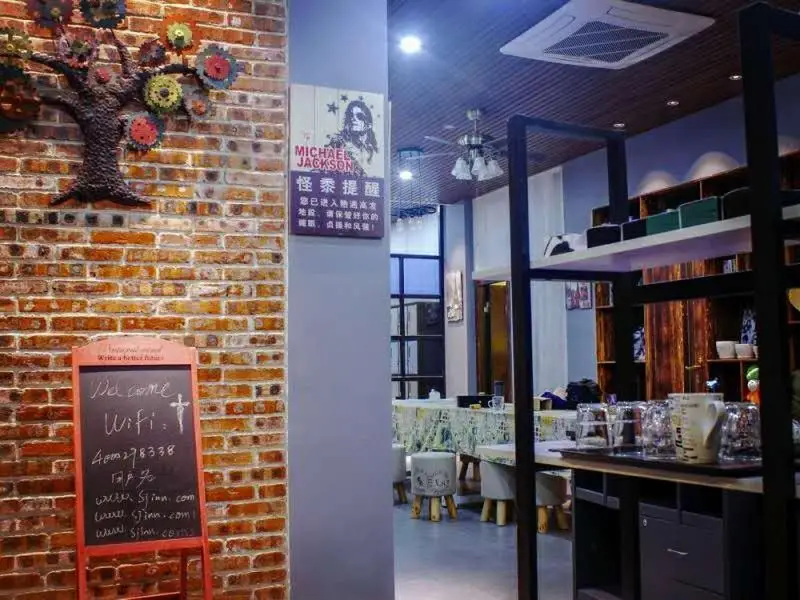 Нинбо: Weike Hostel