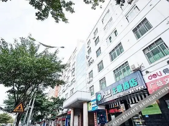 Цюаньчжоу: Quanzhou Life House Theme Hotel