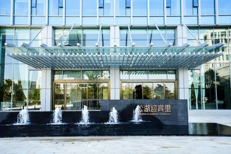 Дунгуань: Songhu Yingbin Residence Dongguan