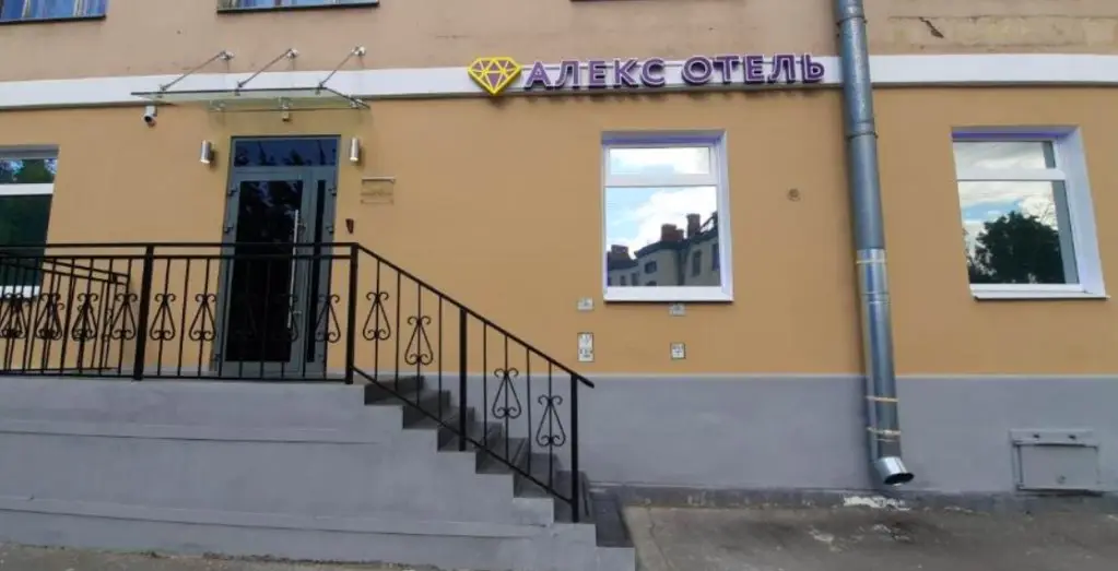 Санкт-Петербург: Alex Hotel on Kievskaya