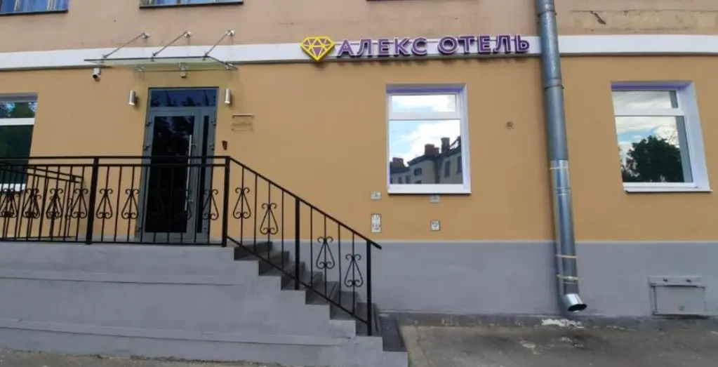 Санкт-Петербург: Alex Hotel on Kievskaya