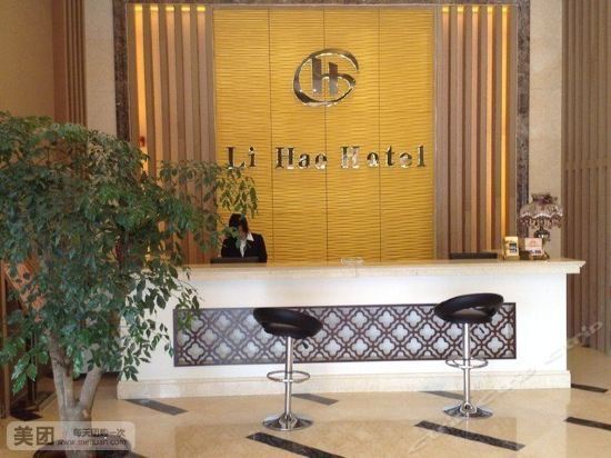 Наньтун: Lihao Holiday Hotel