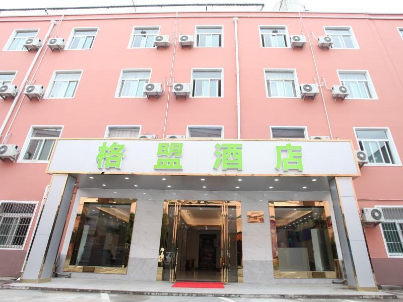 Хэфэй: Greentree Alliance Hotel Hefei Wulimiao Metro Stat