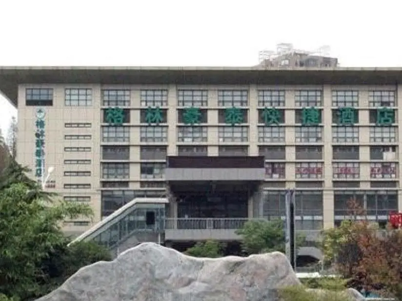 Ухань: GreenTree Inn Hubei Wuhan Wuchang Railway Station West Square Express Hotel
