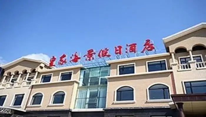 Royal Seaview Holiday Hotel — фото 1