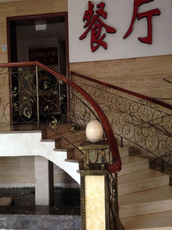City Comfort Inn Quzhou Jiangshan Jiefang Road - Quzhou — фото 1