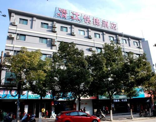 Qing Mu Hotel Xiang Yang Road — фото 1