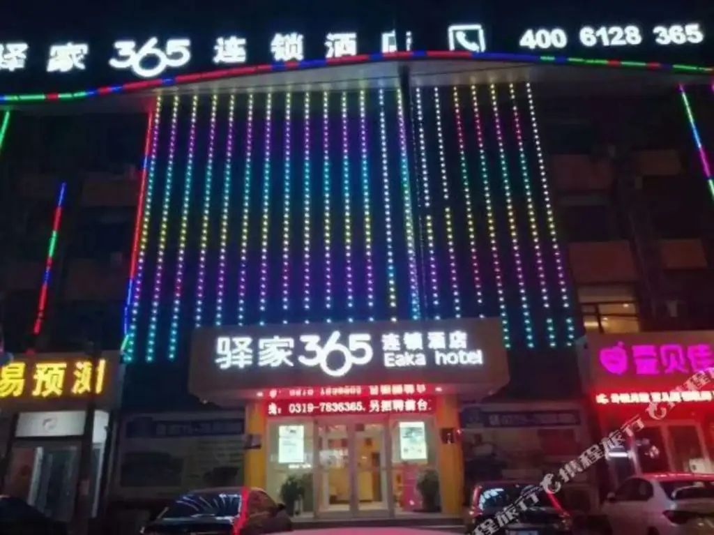 Синтай: Eaka 365 Hotel Pingxiang Zhonghua Road Branch