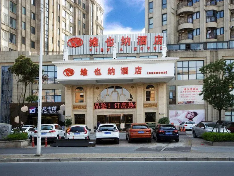 Шанхай: Vienna Hotel Shanghai Meilan Lake Metro Station