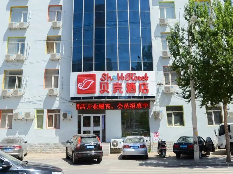 Shell Liaoning Shengyang Huanggu District the Yalv River Yidasiyuan Hotel — фото 1