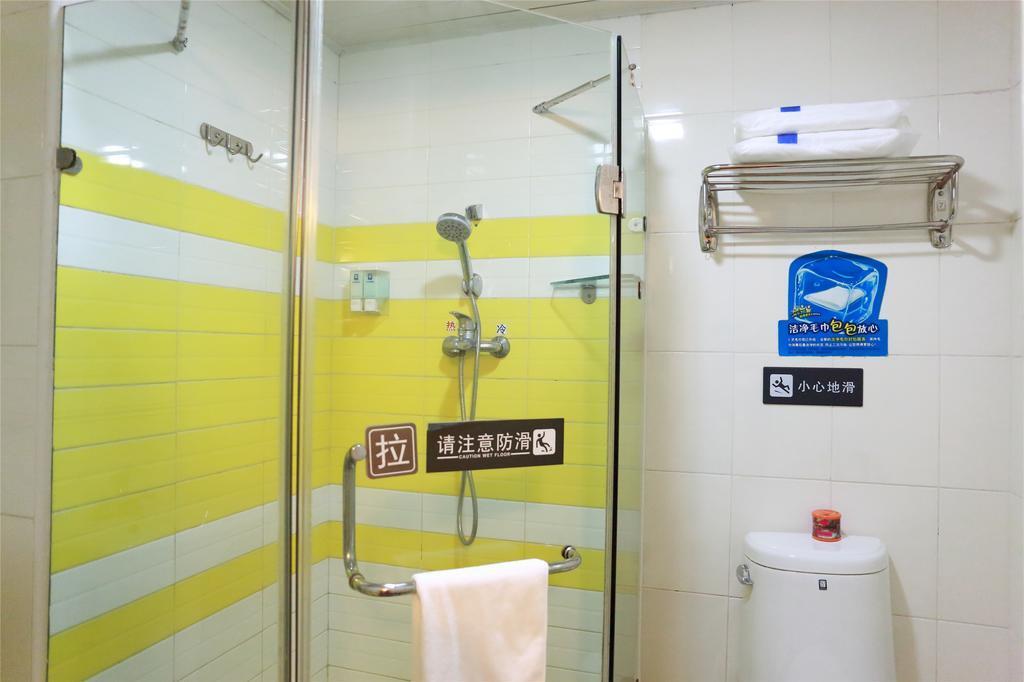 Гуанчжоу: IU Hotel Guangzhou Nanwan Shuixiang