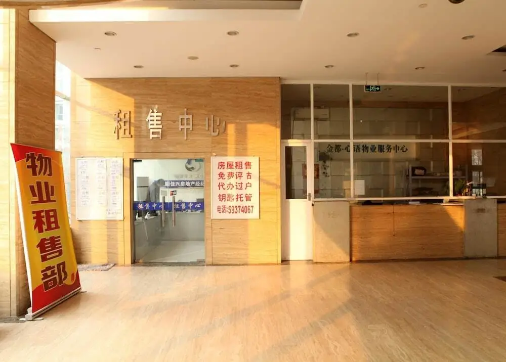 Пекин: DY Hotel (Beijing Baiziwan Metro Station)