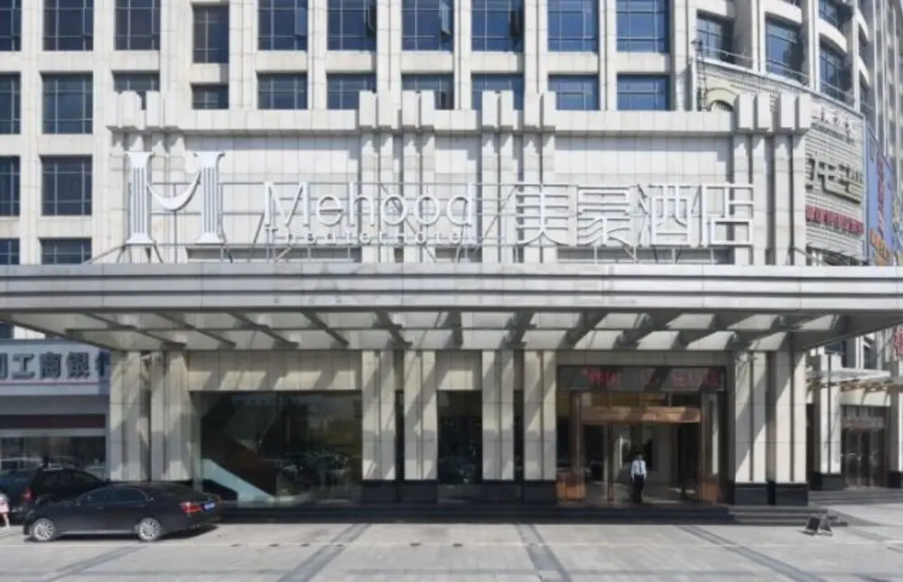 Mehood Hotel Guangcong Road Zhongluotan Branch — фото 1