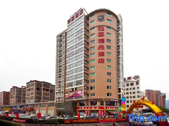 Yuguo Boutique Hotel — фото 1