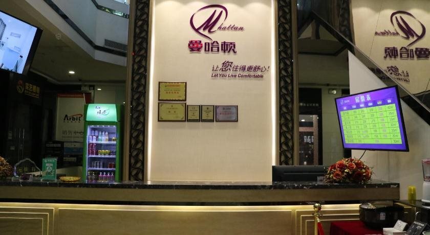 Mhatan Hotel Zhongshan Guzhen Haobang — фото 1