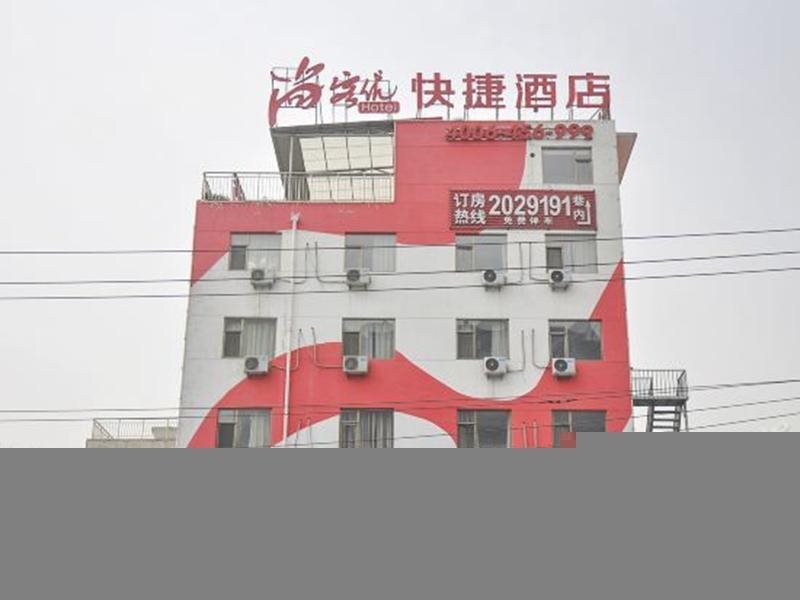 Юньчэн: Thank Inn Chain Hotel Shanxi Yuncheng Railway Station