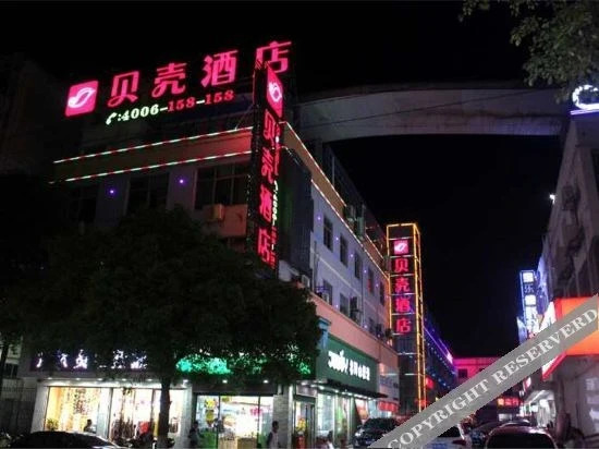Цзиань: Shell Jiangxi Province Ji,an Ji,an town Fenghuang road Hotel