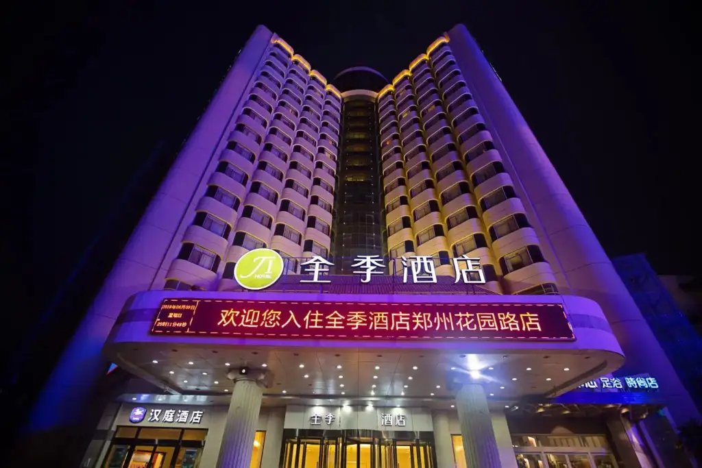 Чжэнчжоу: Holiday Inn Express Zhengzhou Garden Road