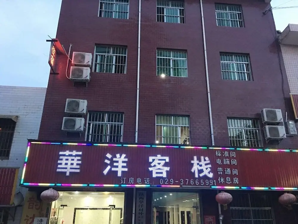 Сяньян: Huayang Guesthouse