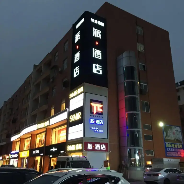 Хуайань: Pai Hotel Huaian Jinhu Huan Yu square