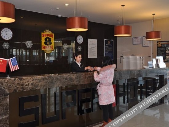 Пекин: Super 8 by Wyndham Beijing Capital Airport Hou Sha Yu Sub