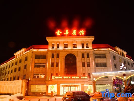Jinhua Hotel — фото 1