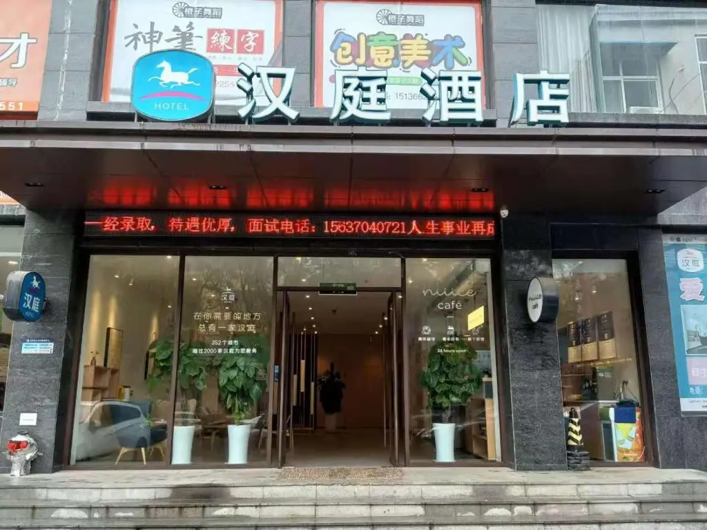 Шанцю: Hanting Hotel Shangqiu Xiayi County