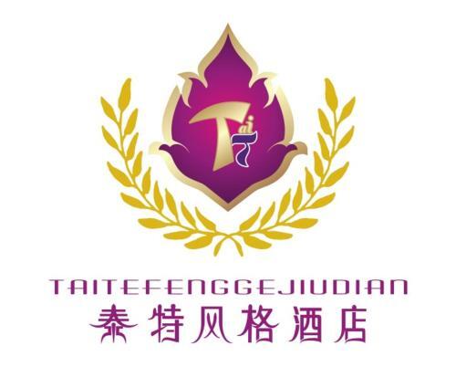 Чжэнчжоу: Taite Style Hotel