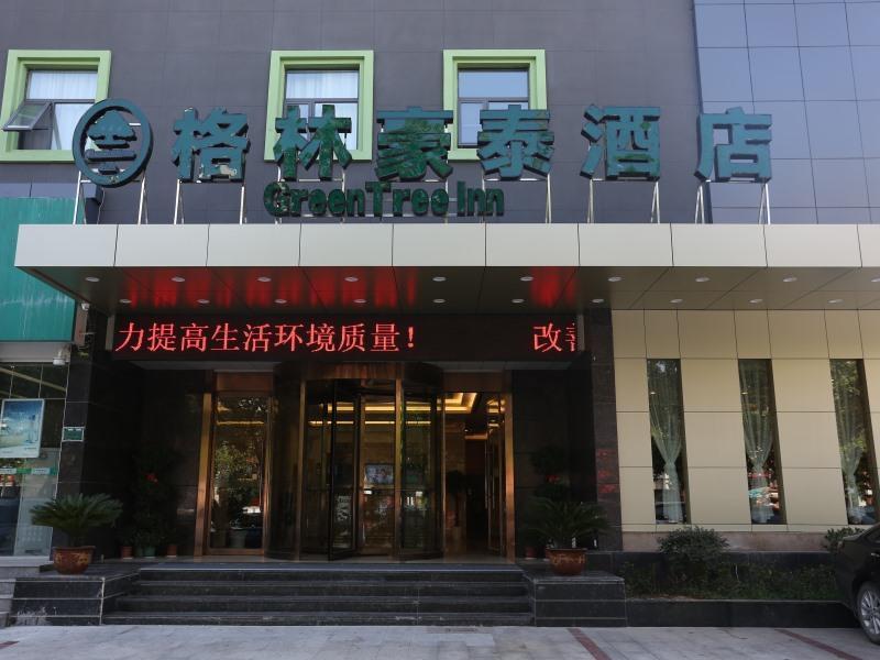 Greentree Inn Macheng Cultural Town Business Hotel — фото 1