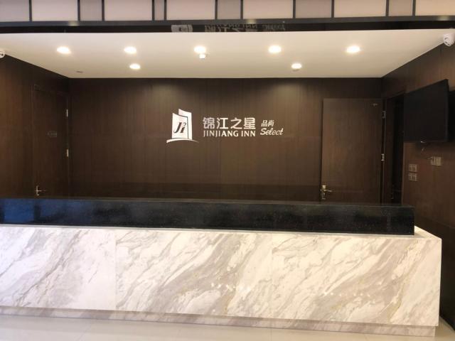 Сюйчжоу: Jinjiang Inn Select Chuzhou Zhongdu Avenue