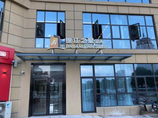 Сюйчжоу: Jinjiang Inn Select Chuzhou Zhongdu Avenue