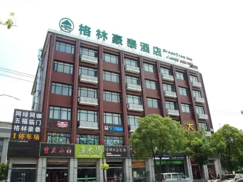 GreenTree Inn Shanghai Fengxian District Xiaotang Road Hotel — фото 1