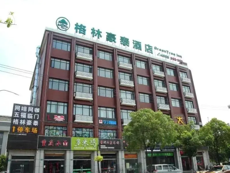 Шанхай: GreenTree Inn Shanghai Fengxian District Xiaotang Road Hotel